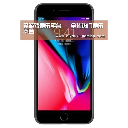Apple iPhone 8 Plus (A1899) 64GB 深空灰色 移动