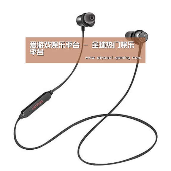 联想 X1无线运动蓝牙耳机