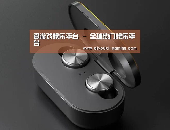 3C数码蓝牙耳机产品渲染