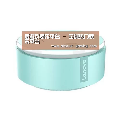 联想智能音箱MINI