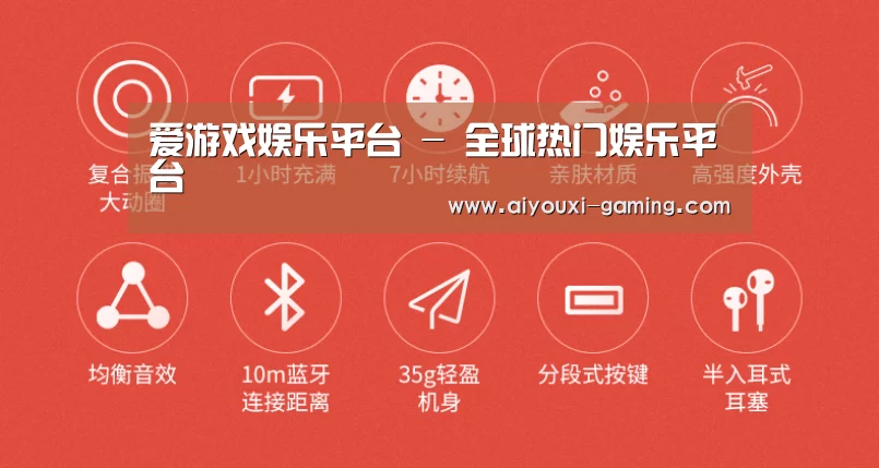  小米蓝牙项圈耳机(图2)