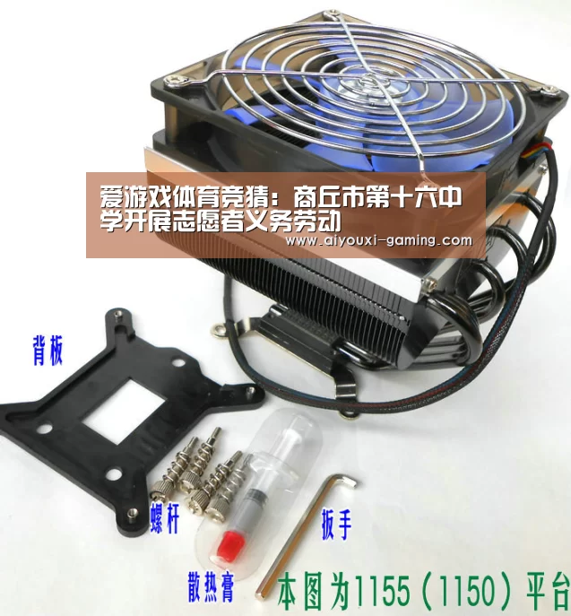 爱游戏娱乐平台