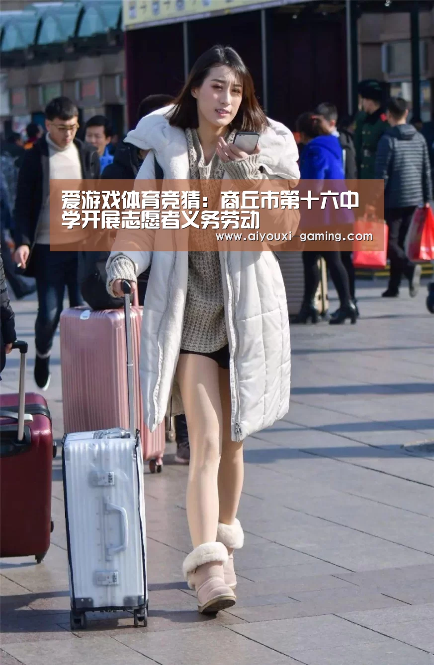 爱游戏娱乐平台